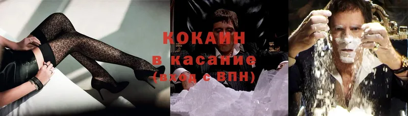 Cocaine FishScale  Котово 