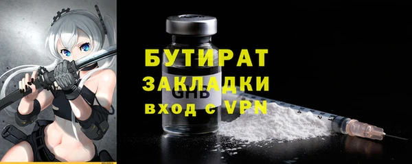 mdma Бородино